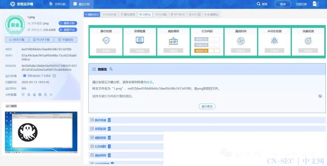ShadowMeld：一款“不讲武德”的隐蔽数据嵌入利器？