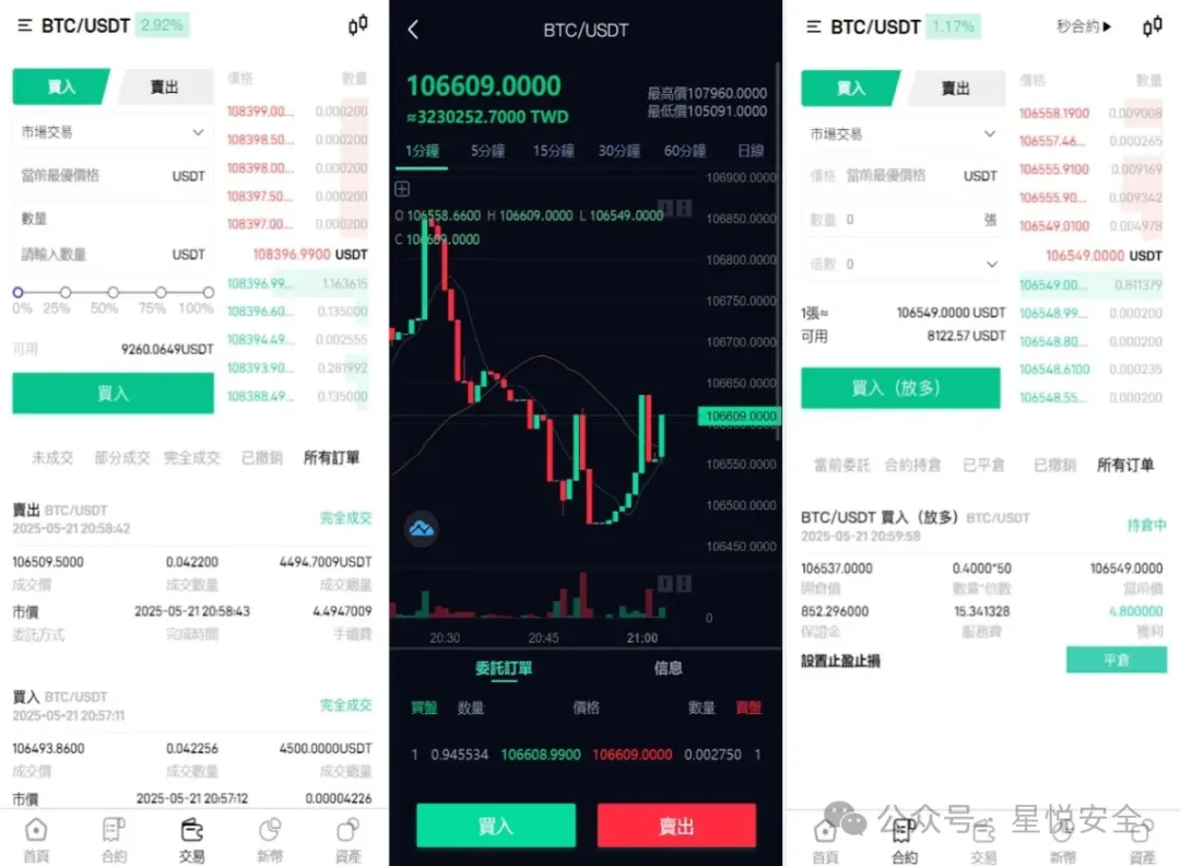 某优化版PHP九国语言交易所存在前台任意文件读取