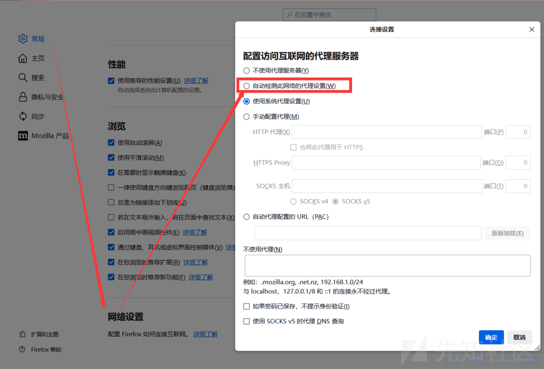内网靶场详细渗透(红日靶场一）