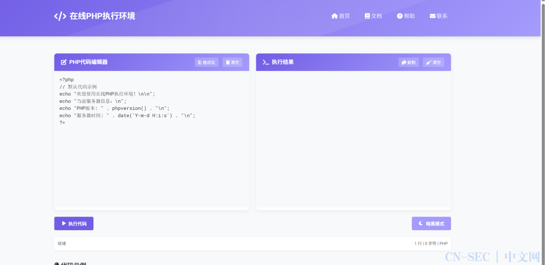 【CTF】第三届京麒杯2025热身赛 web