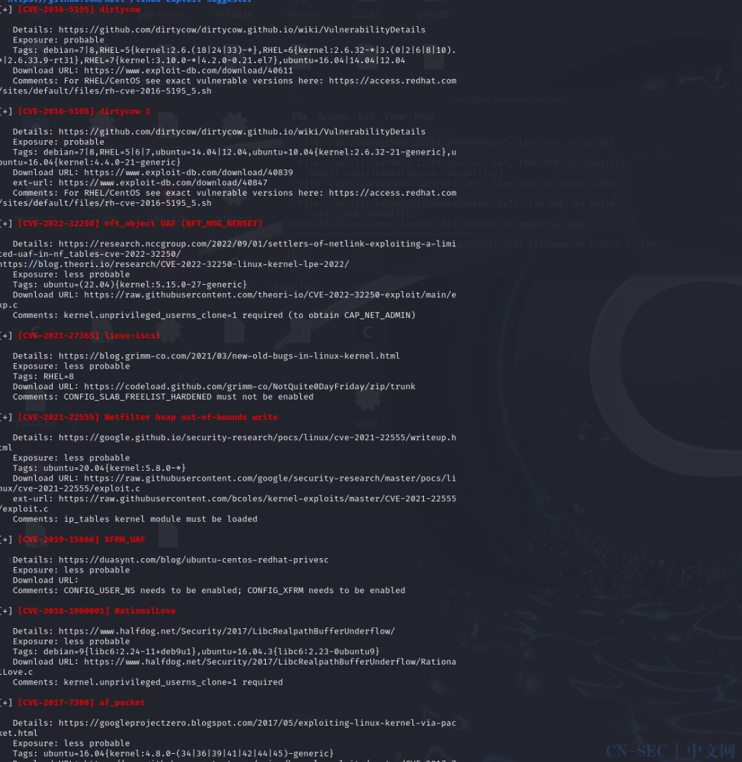 vulnerable_docker（easy）Frp、reGeorg内网穿透、docker逃逸、wpscan爆破，提权