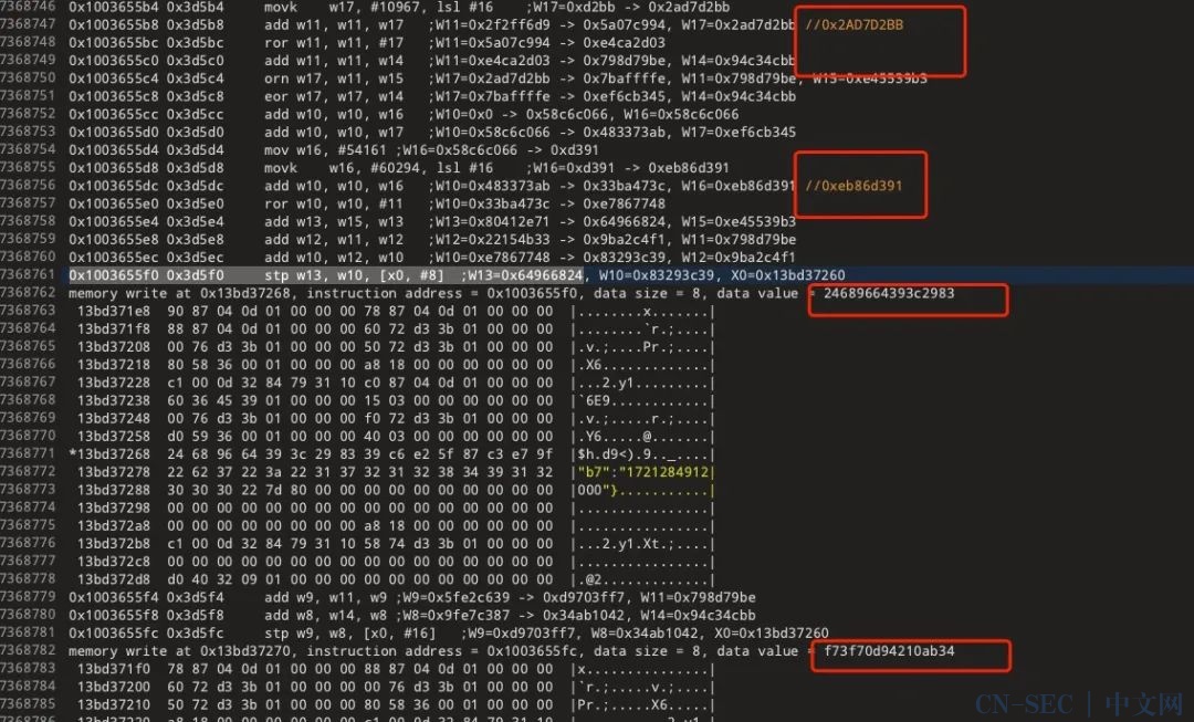 【iOS逆向】iOS某大厂vmp参数还原